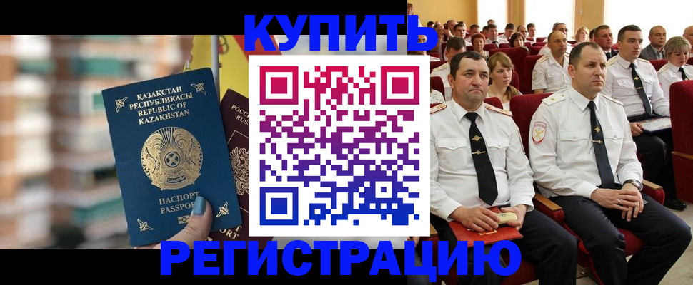 найти адрес прописки в Темрюке